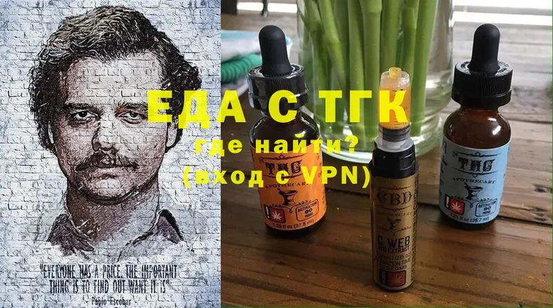 Cannafood марихуана  купить наркоту  Билибино 