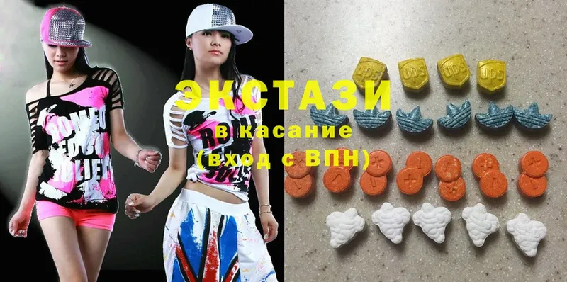 Ecstasy таблы  ссылка на мегу ссылка  Билибино 